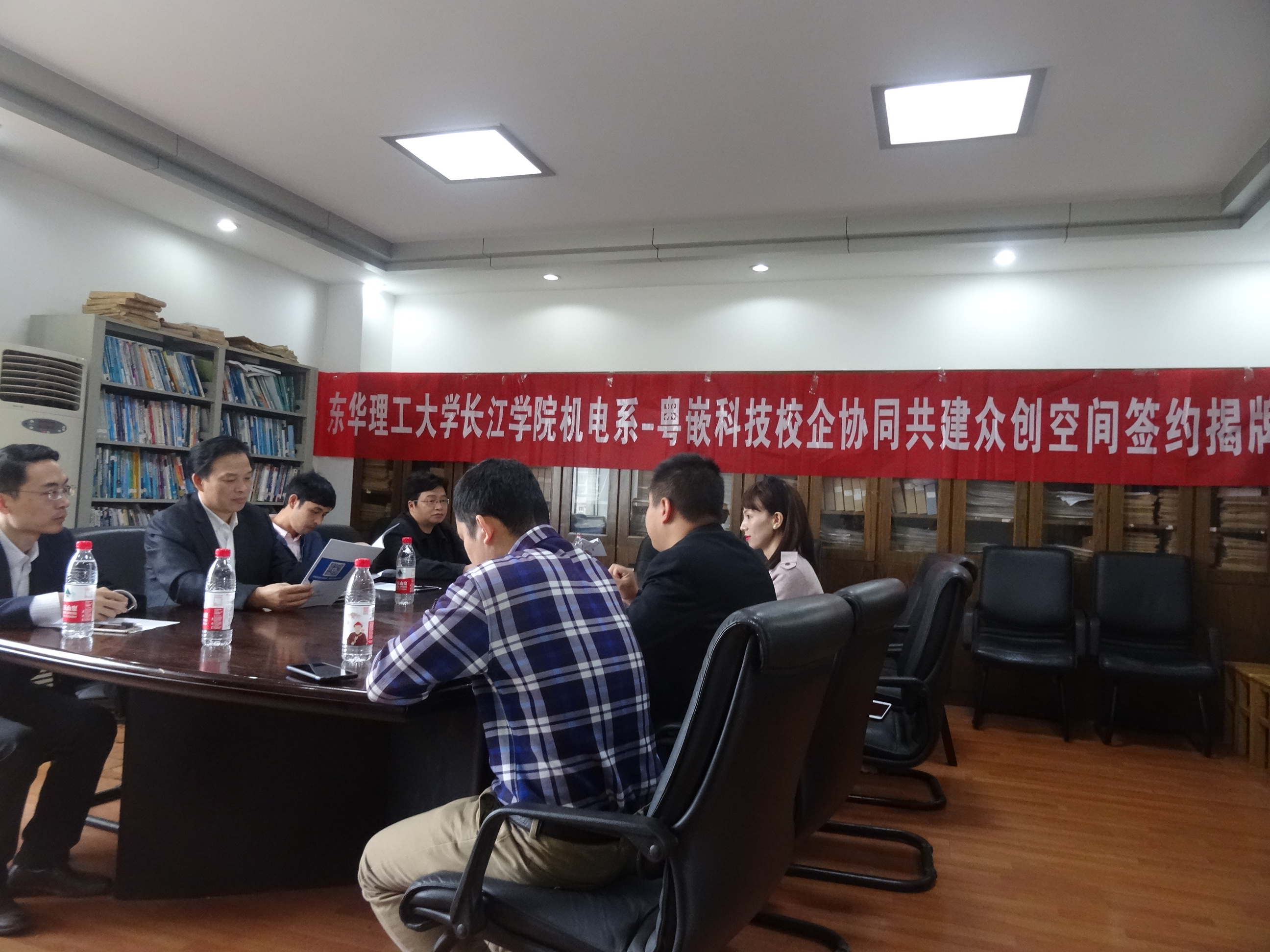 粤嵌-东华理工大学长江学院众创空间签约暨揭牌仪式圆满落幕