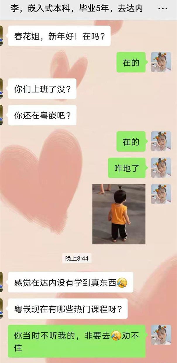 要学真东西，还得来粤嵌