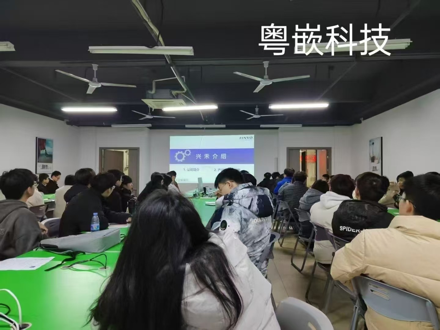 深圳市兴禾自动化股份有限公司专场招聘（长沙校区）
